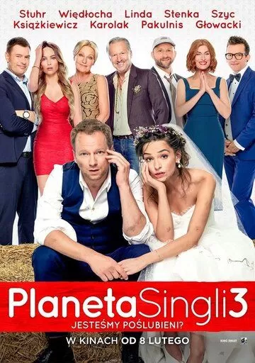 Планета синглов 3 / Planeta Singli 3 (2019)