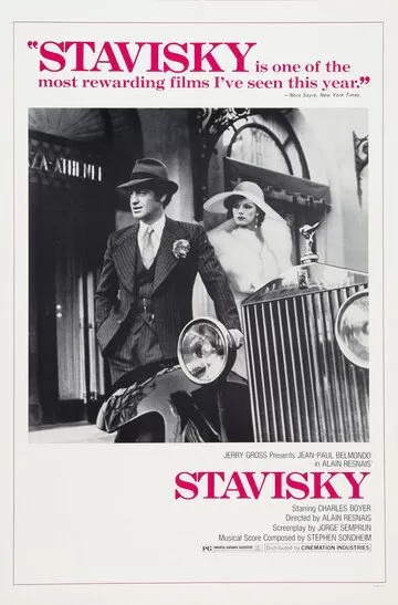 Ставиский / Stavisky... (1974)