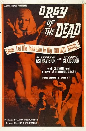 Оргия мертвецов / Orgy of the Dead (1965)